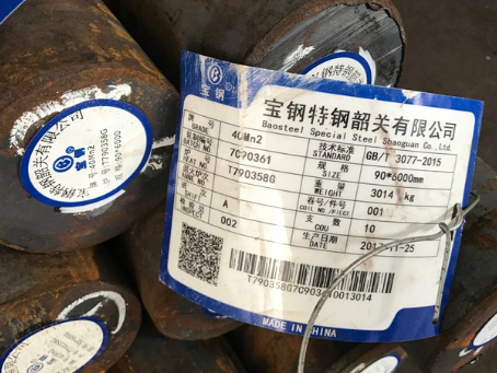 郁南40Mn2合金结构钢