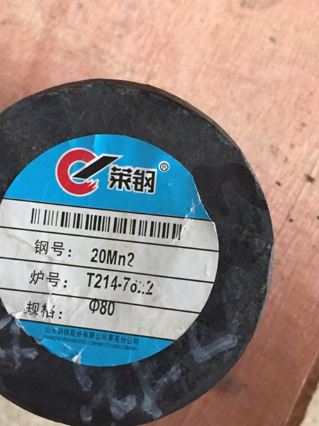 郁南20Mn2合金结构钢